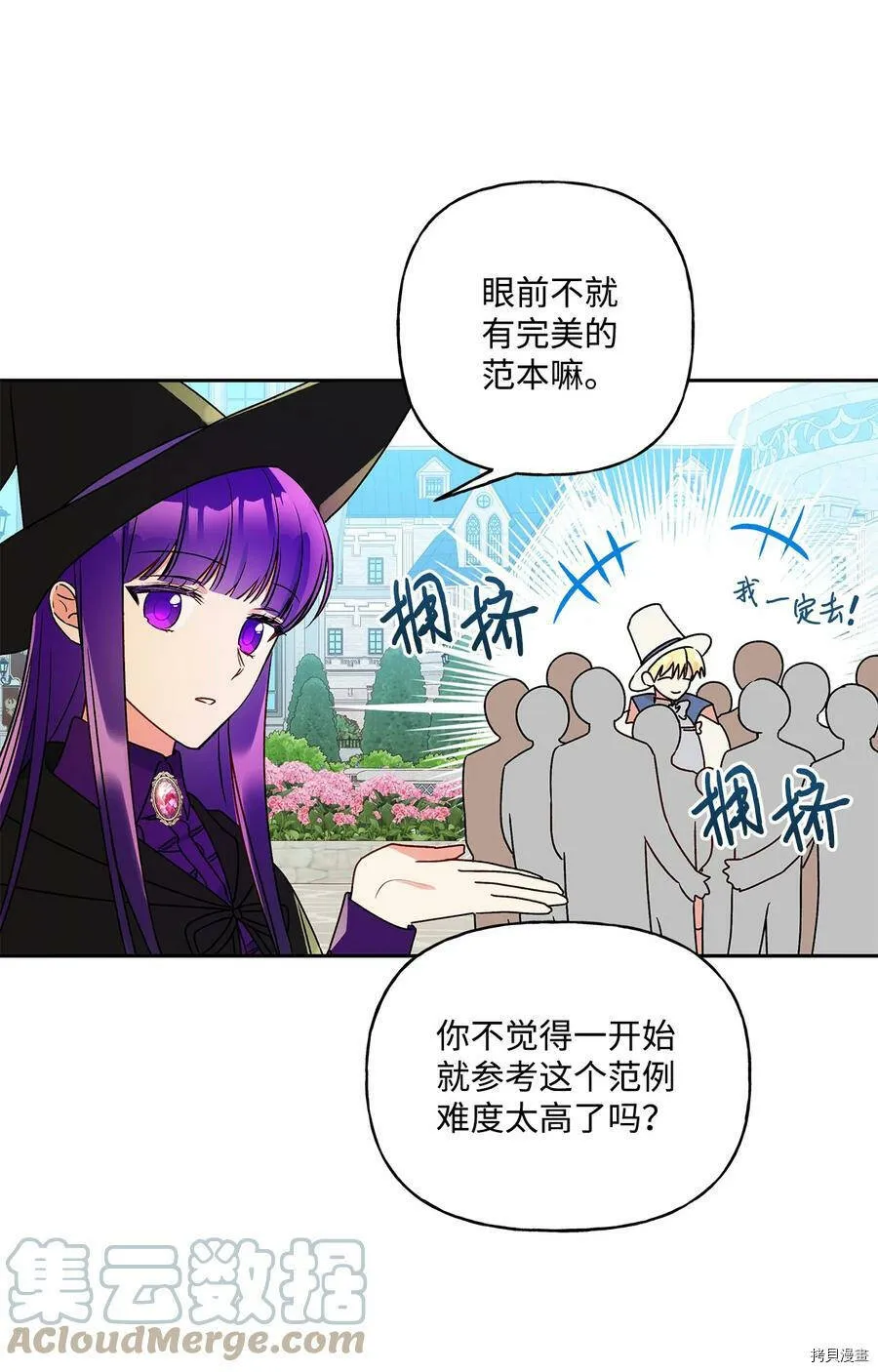 第34话 第34页