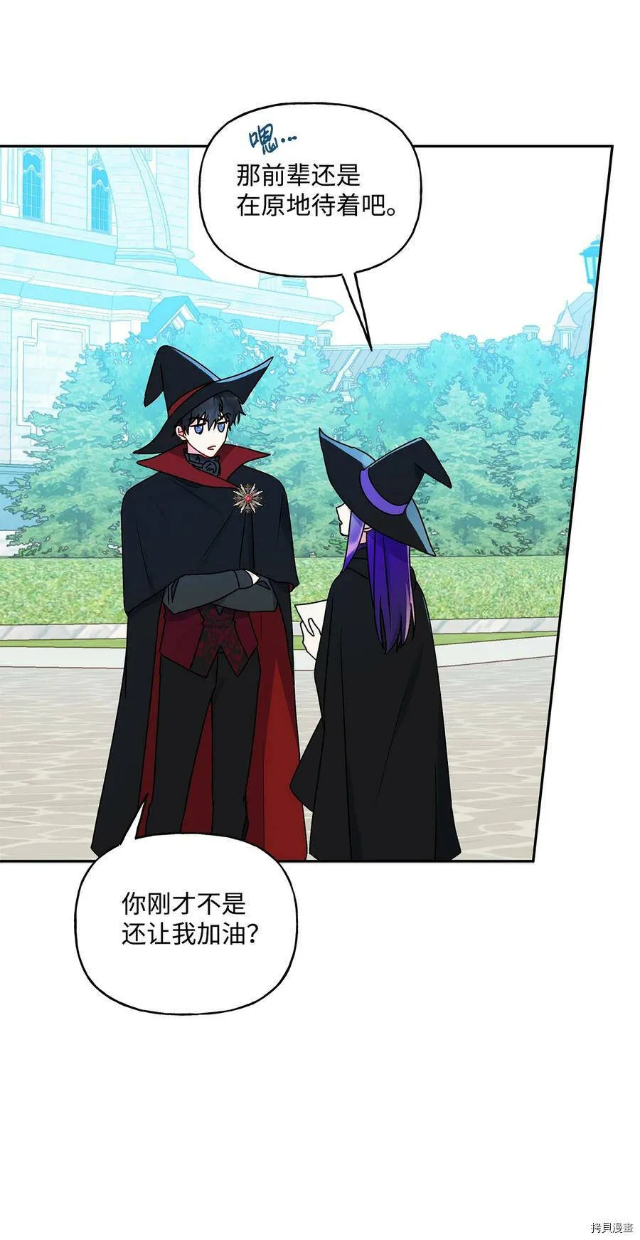 第34话 第35页