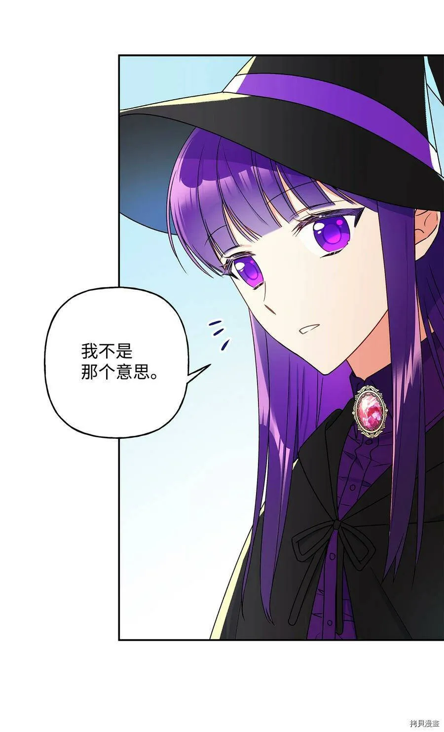 第34话 第36页