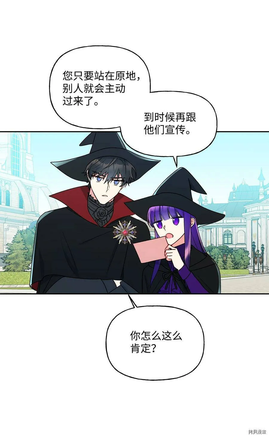 第34话 第39页