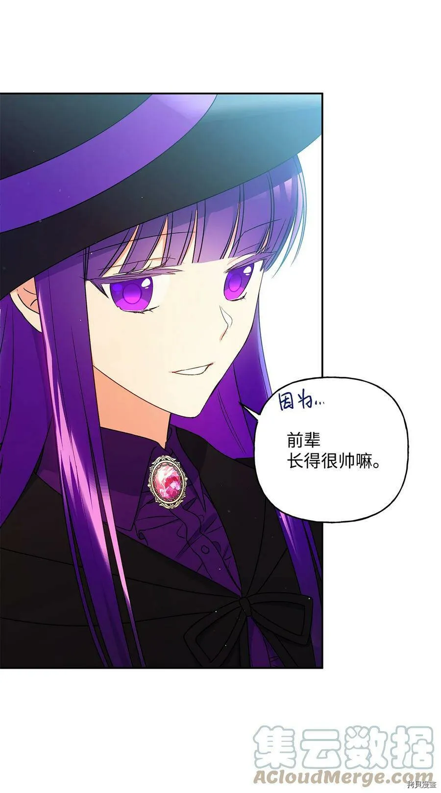 第34话 第40页