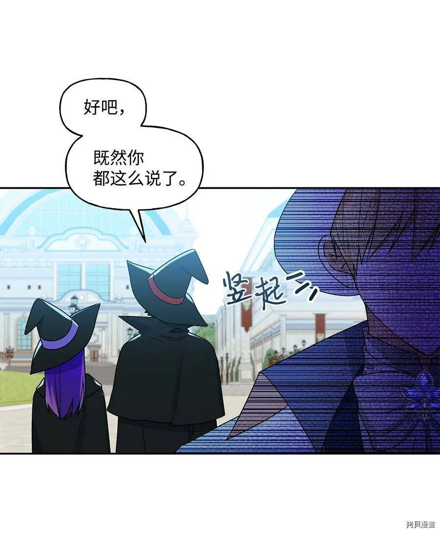第34话 第42页