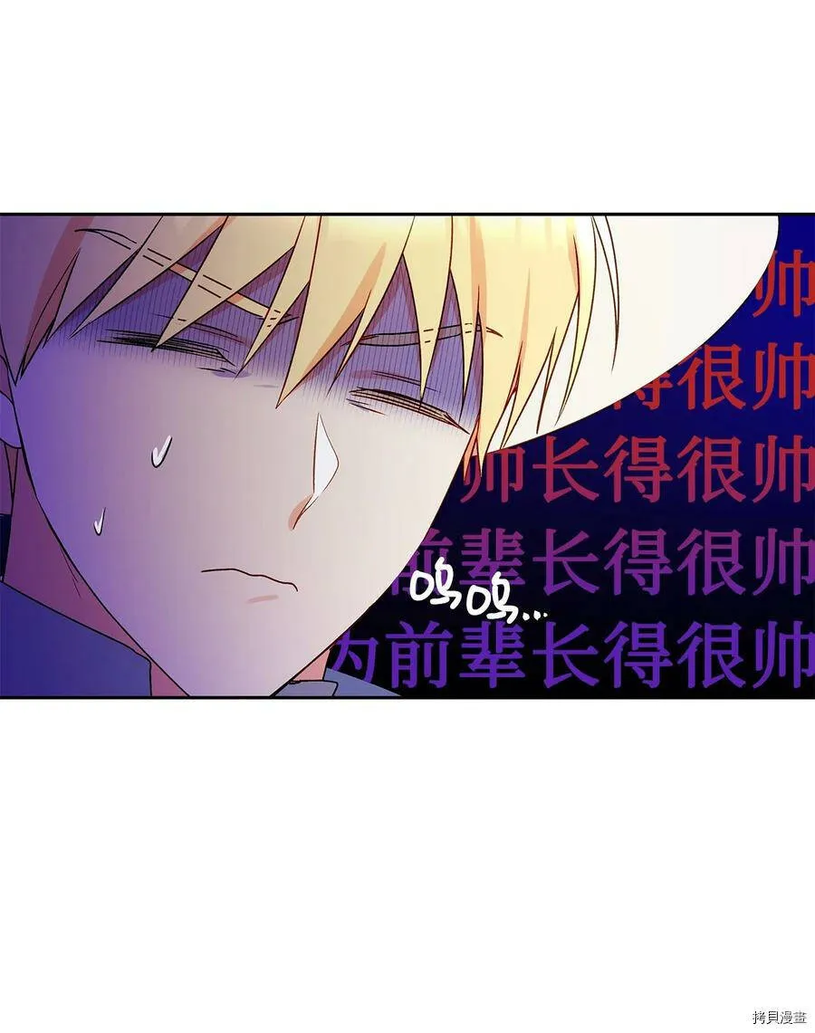 第34话 第44页
