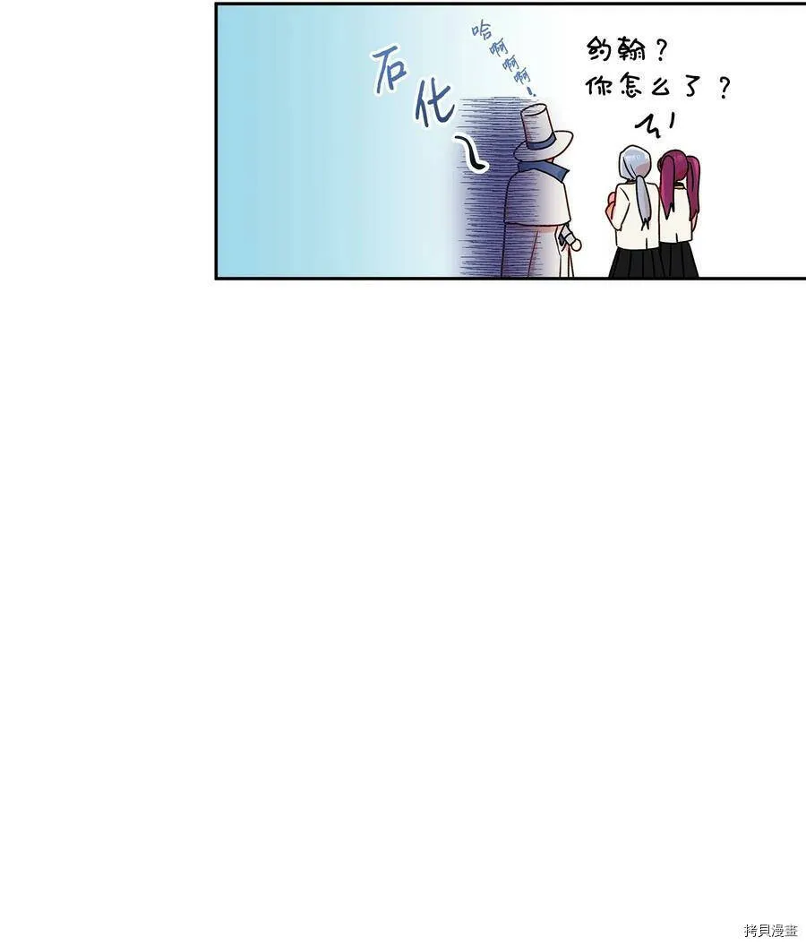 第34话 第45页