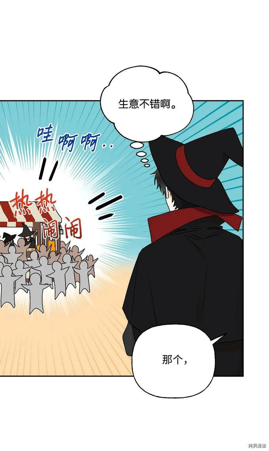 第34话 第47页