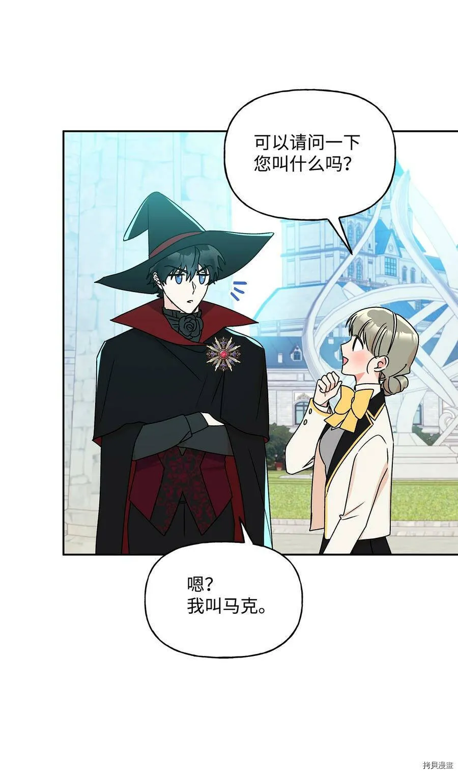 第34话 第48页