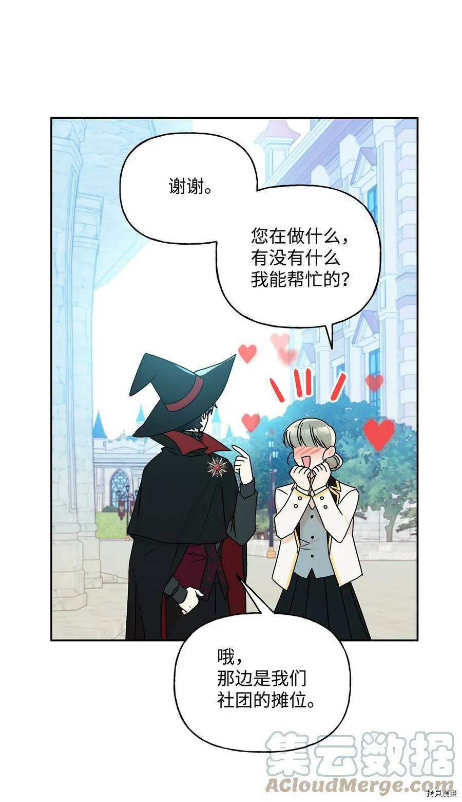 第34话 第49页