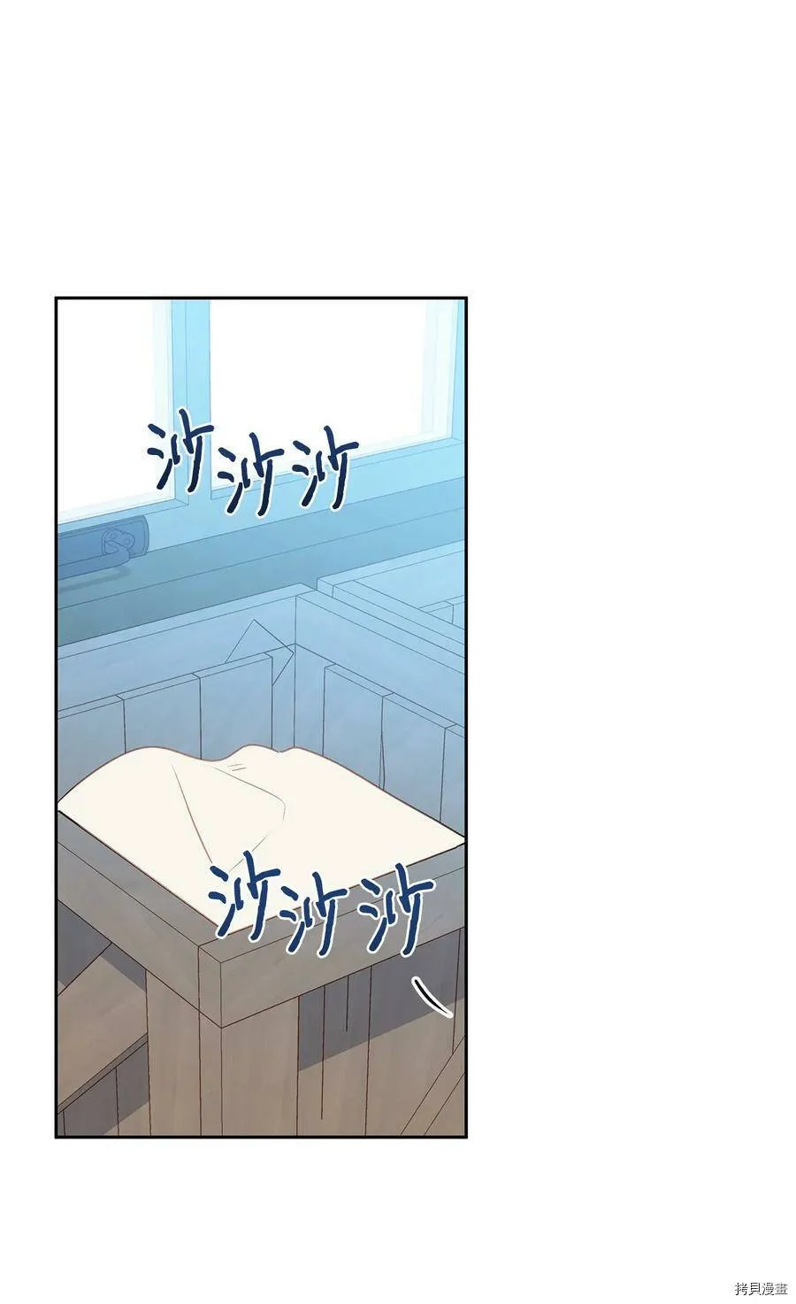 第34话 第54页