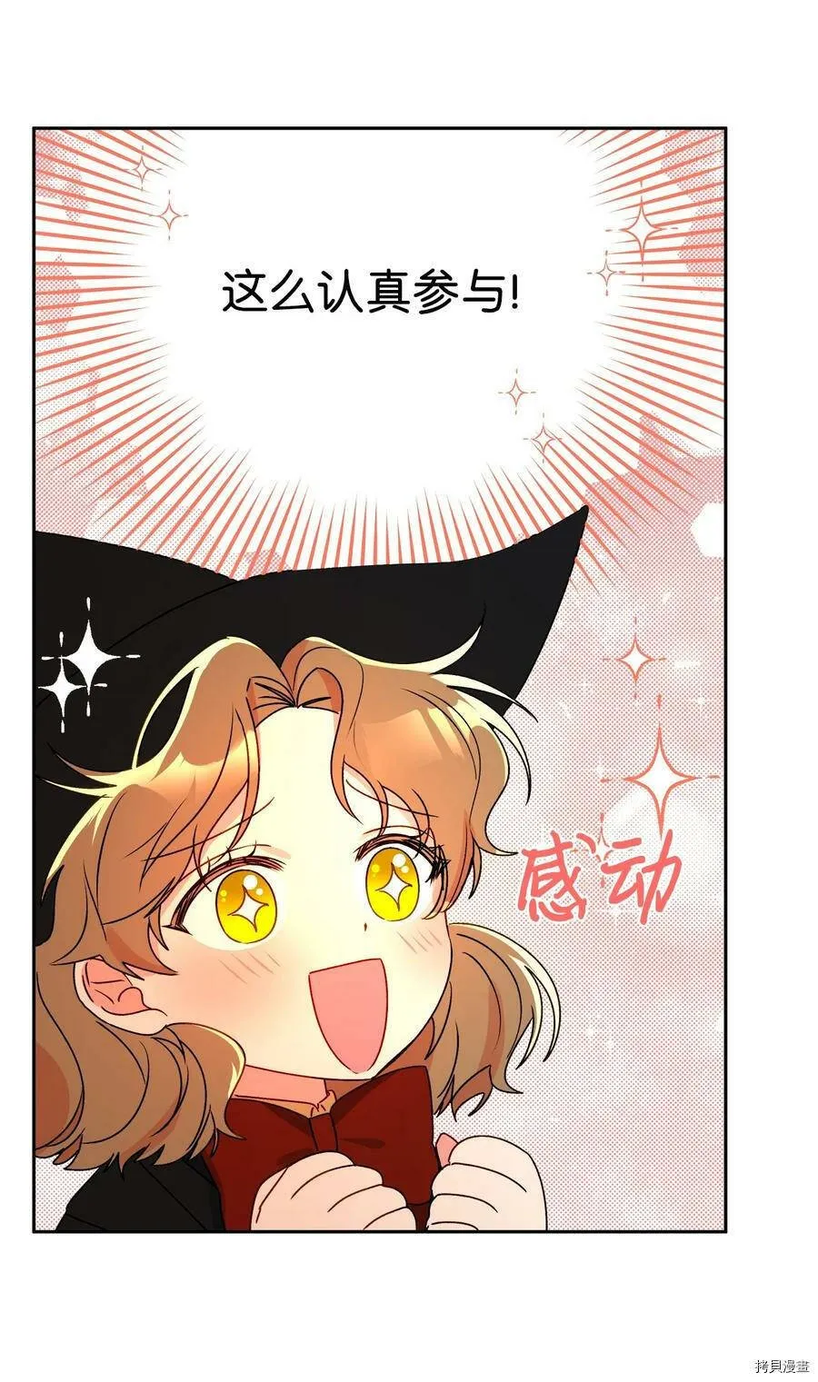 第34话 第60页