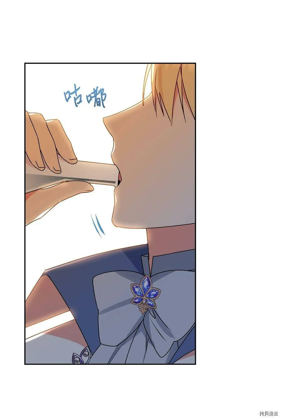 第34话 第63页