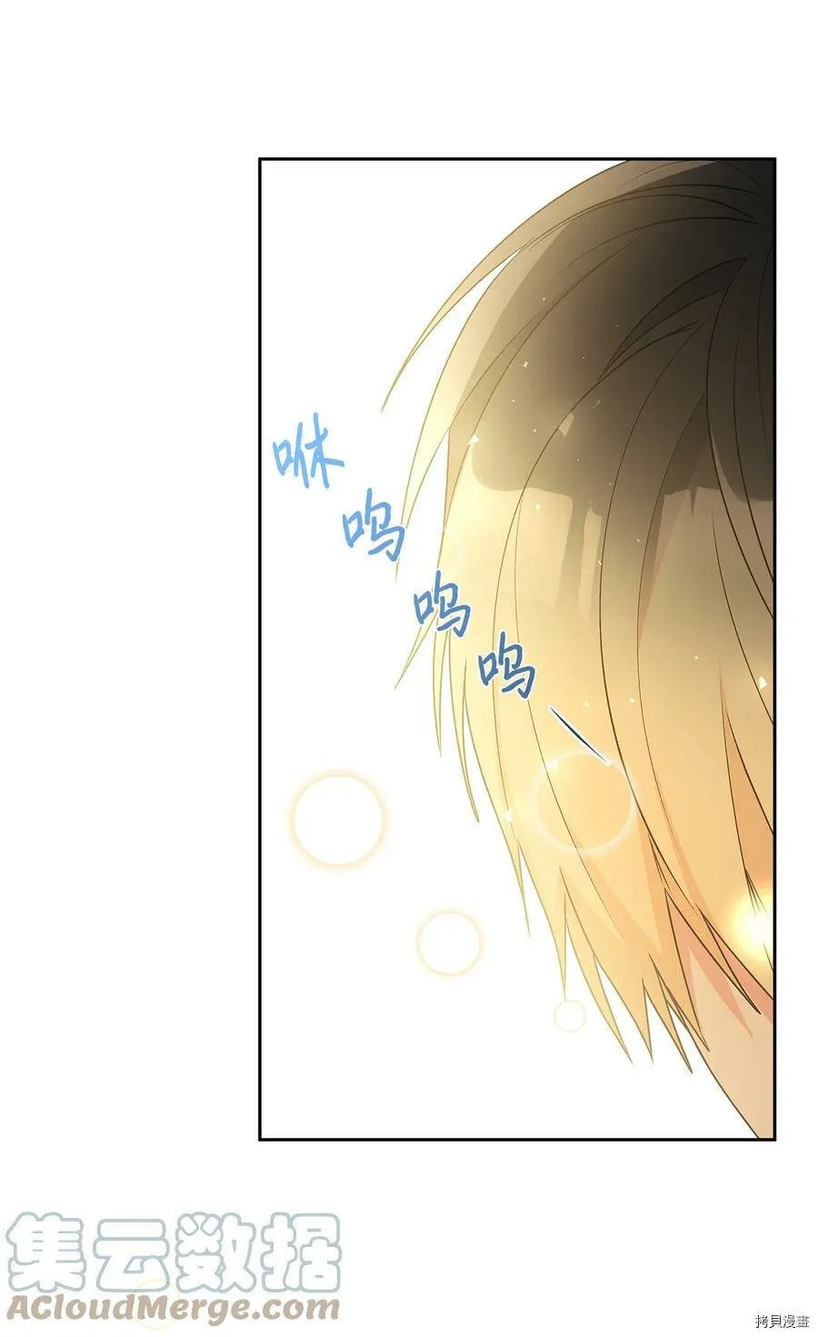 第34话 第64页