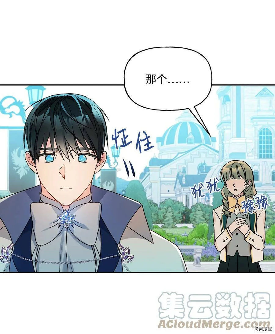 第35话 第4页