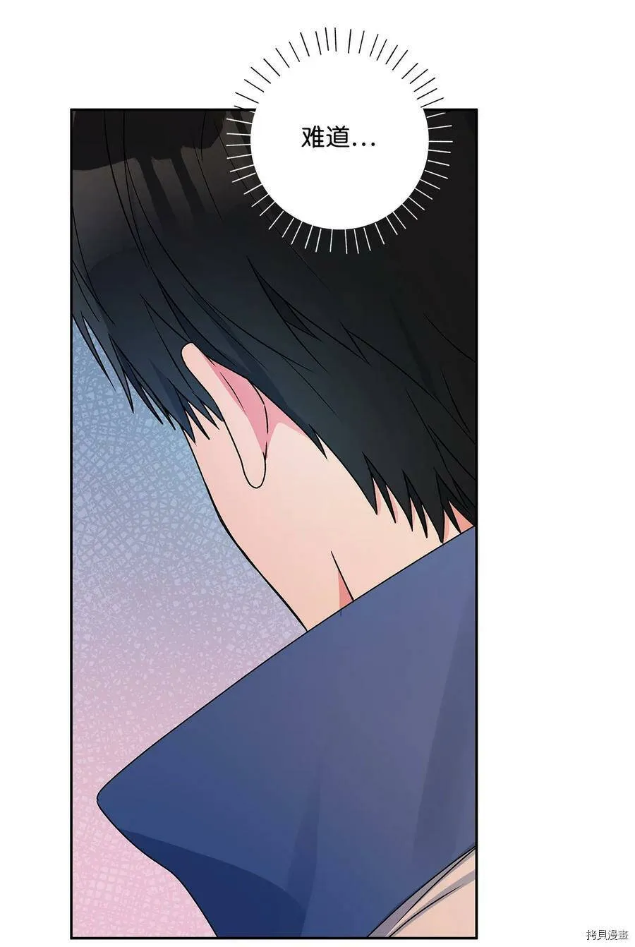 第35话 第5页