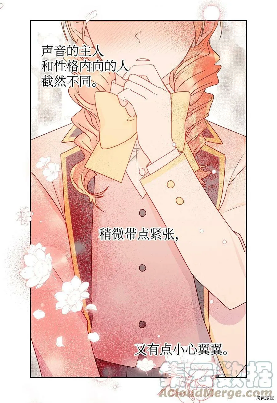 第35话 第7页