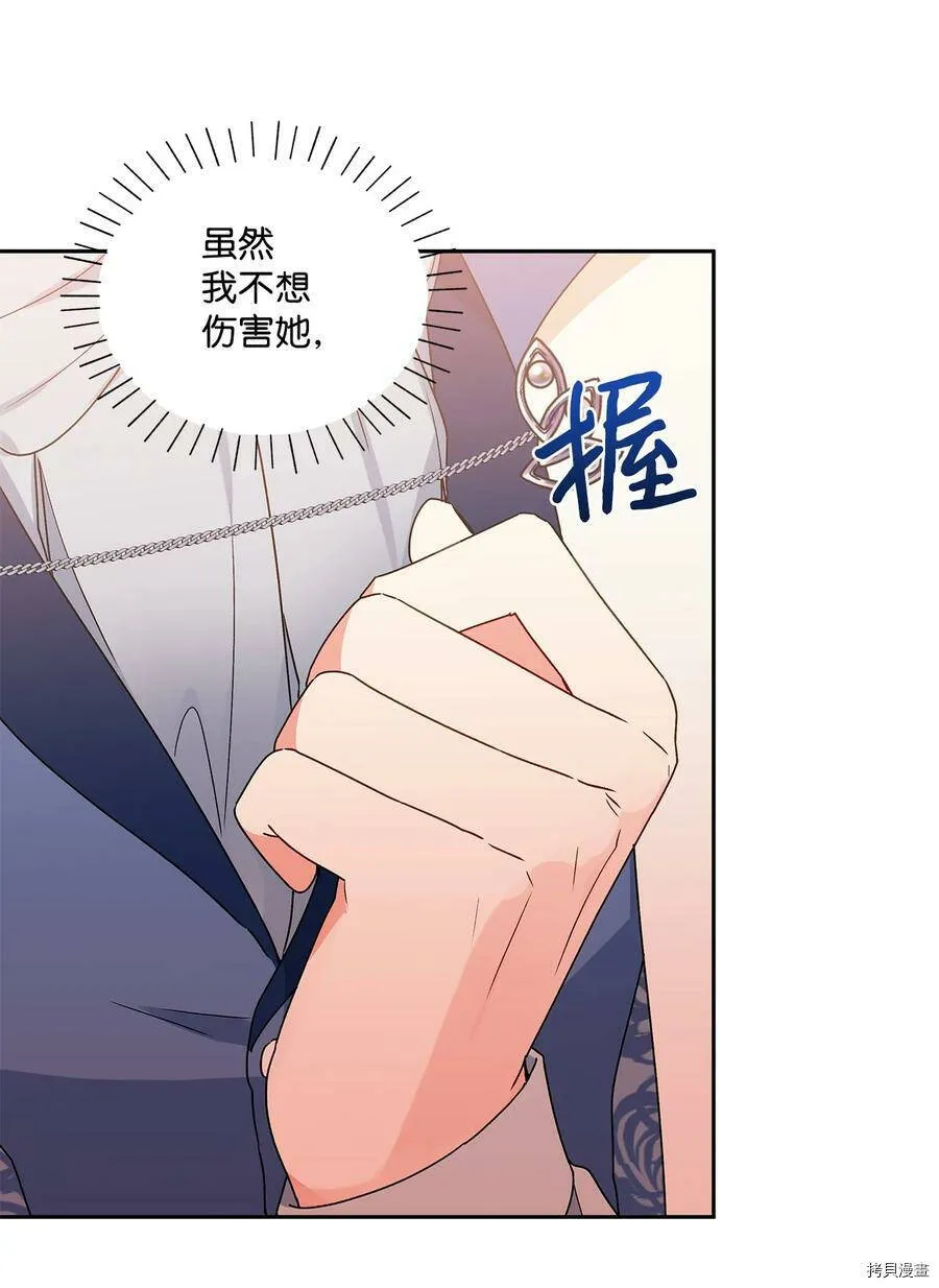 第35话 第9页