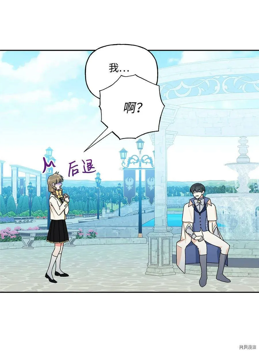 第35话 第11页