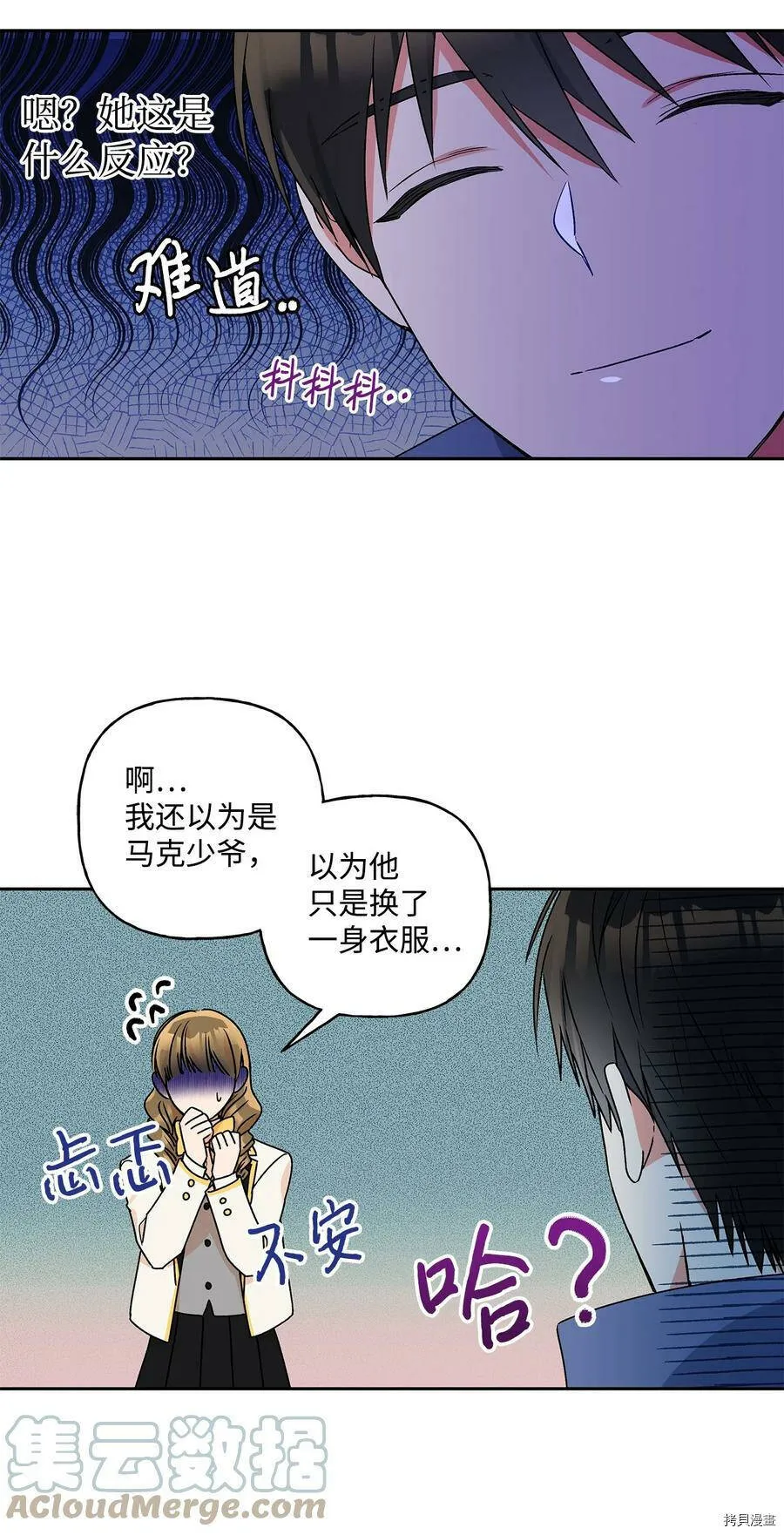 第35话 第13页