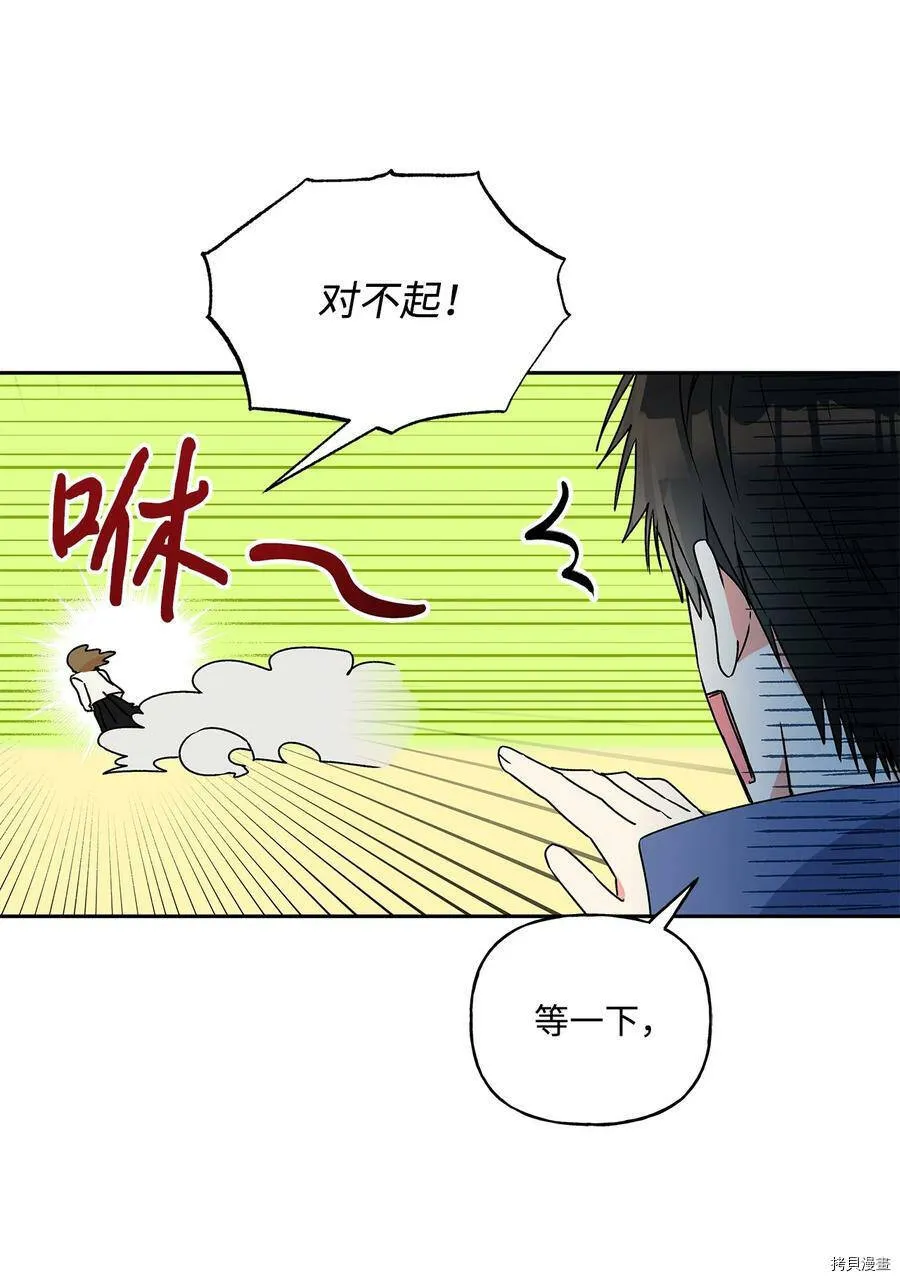 第35话 第14页
