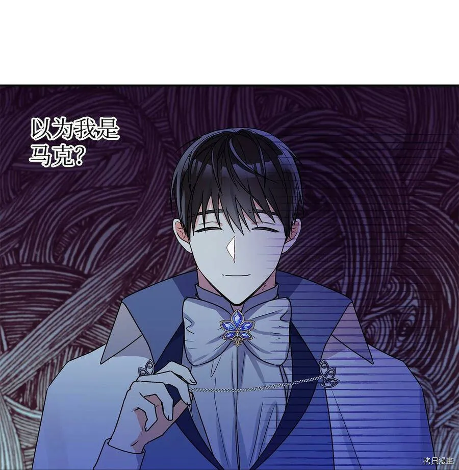 第35话 第15页