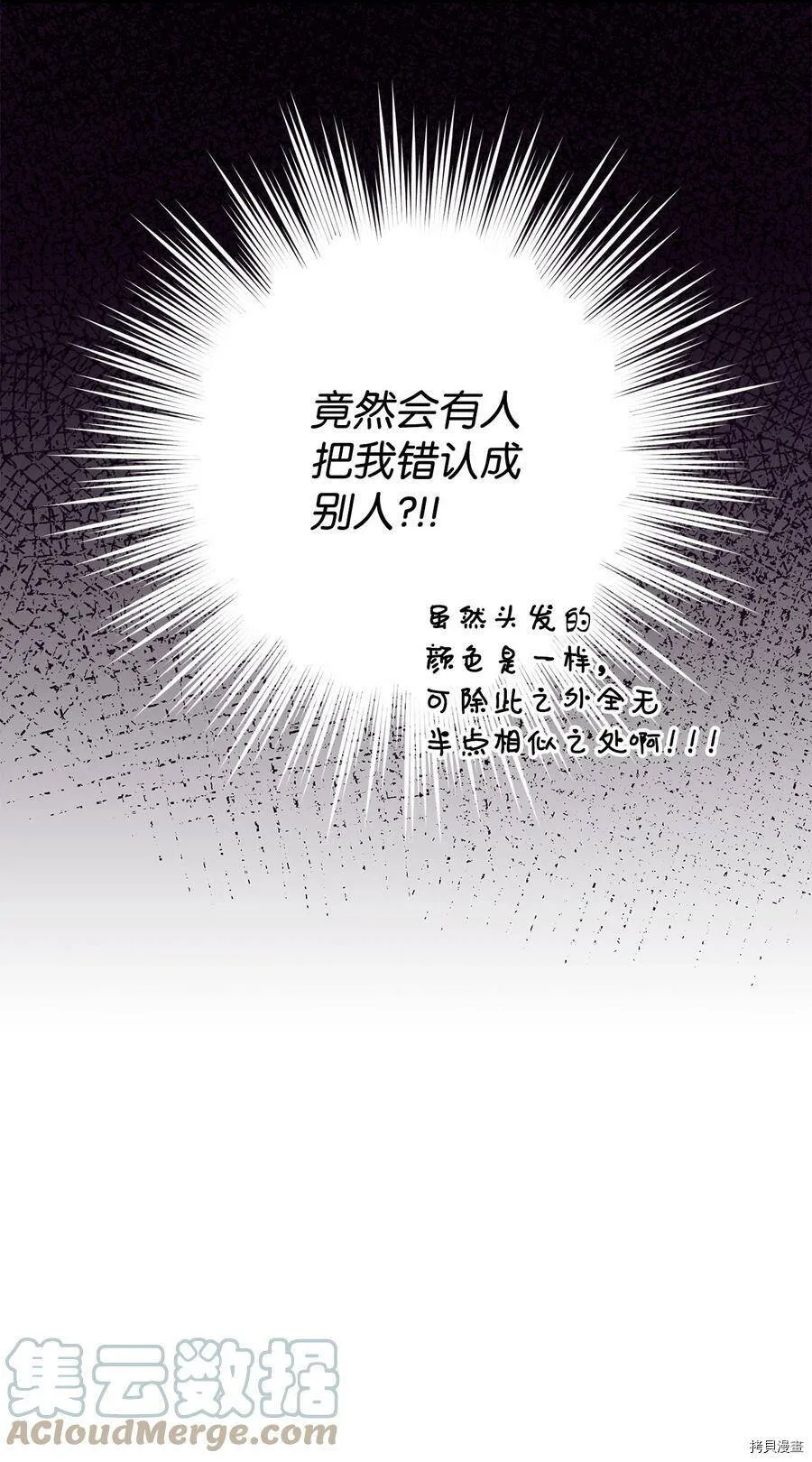 第35话 第16页