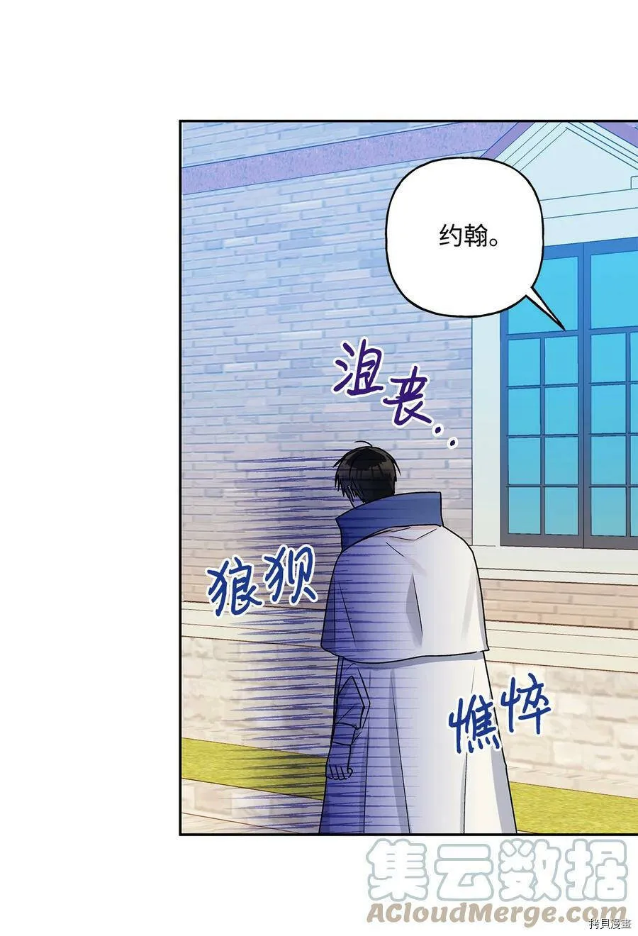 第35话 第19页
