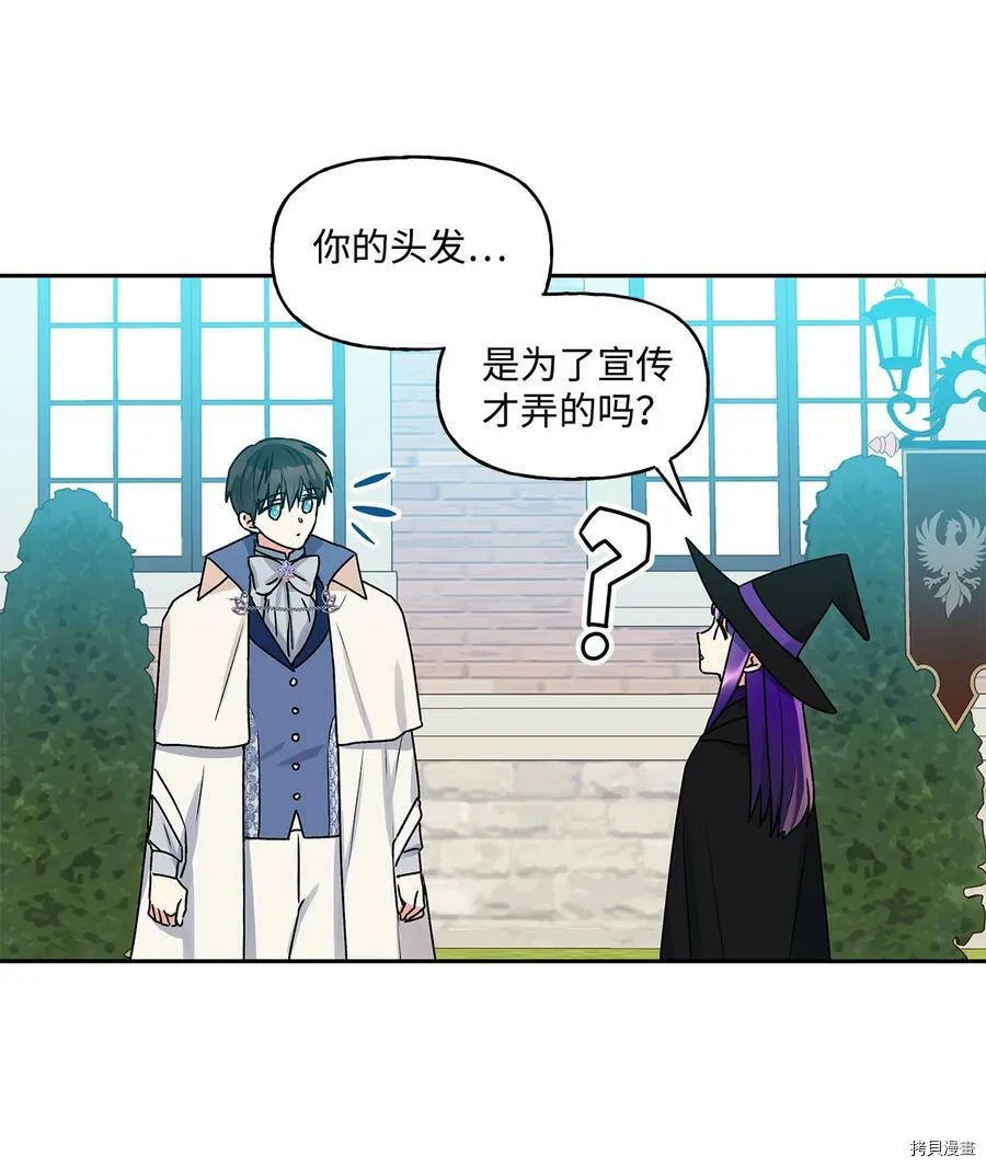 第35话 第20页