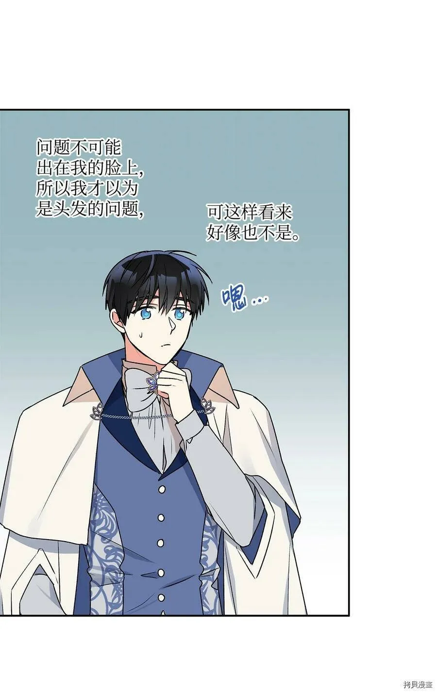 第35话 第26页