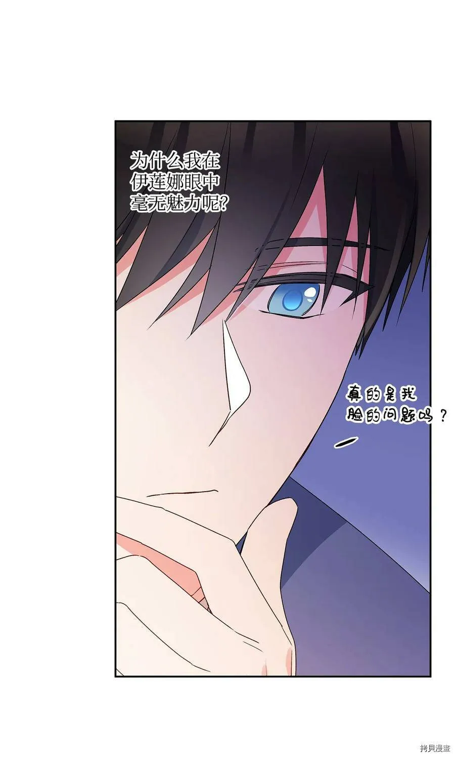 第35话 第27页