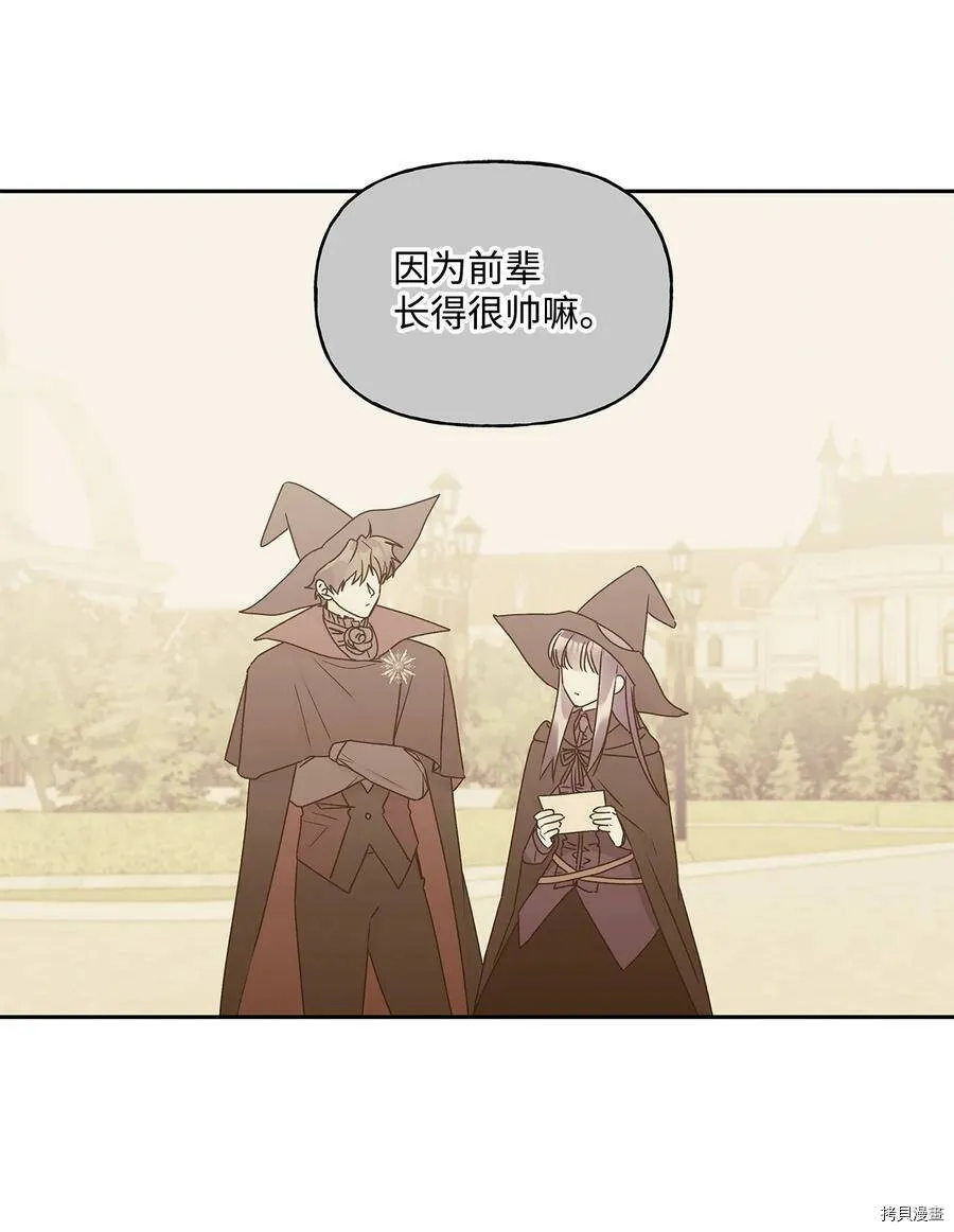 第35话 第29页