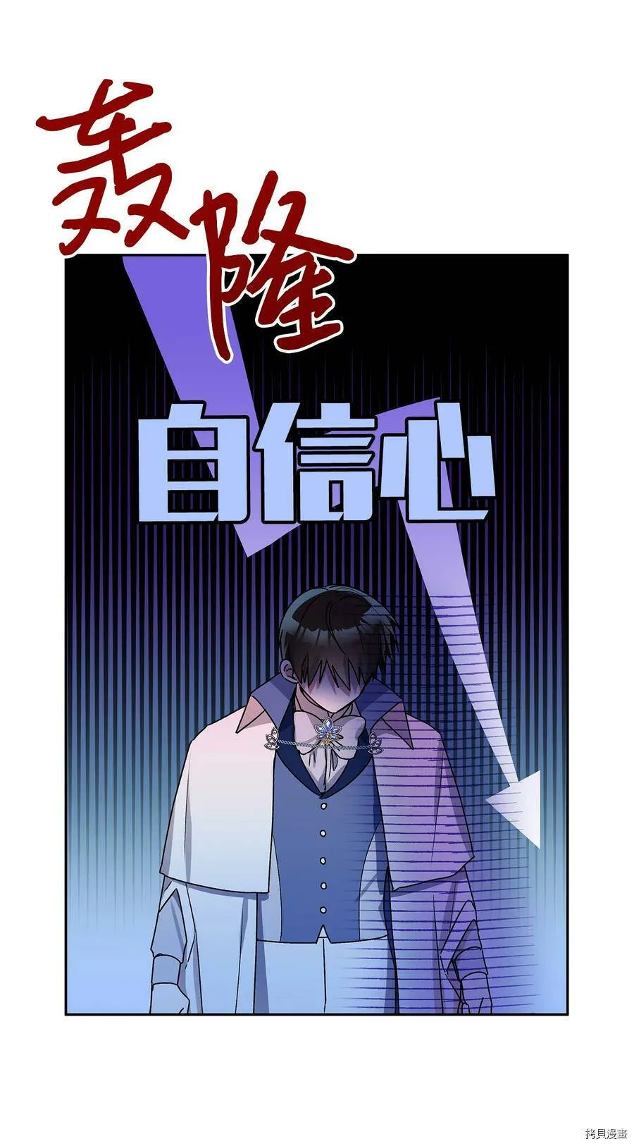 第35话 第30页