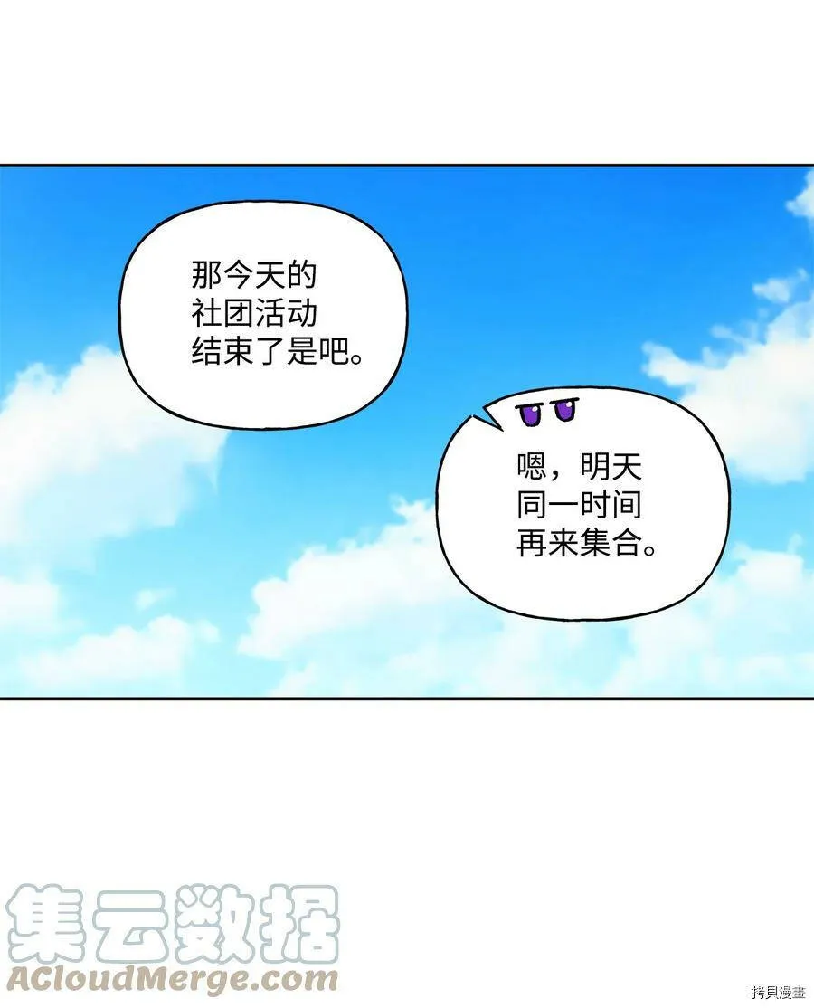 第35话 第31页