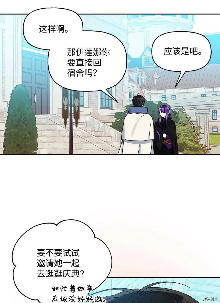 第35话 第32页