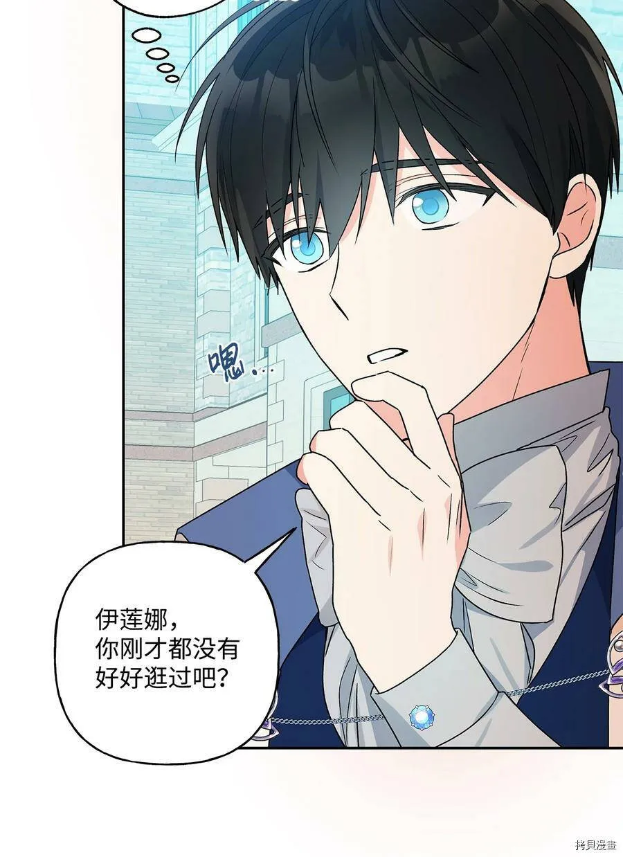 第35话 第33页