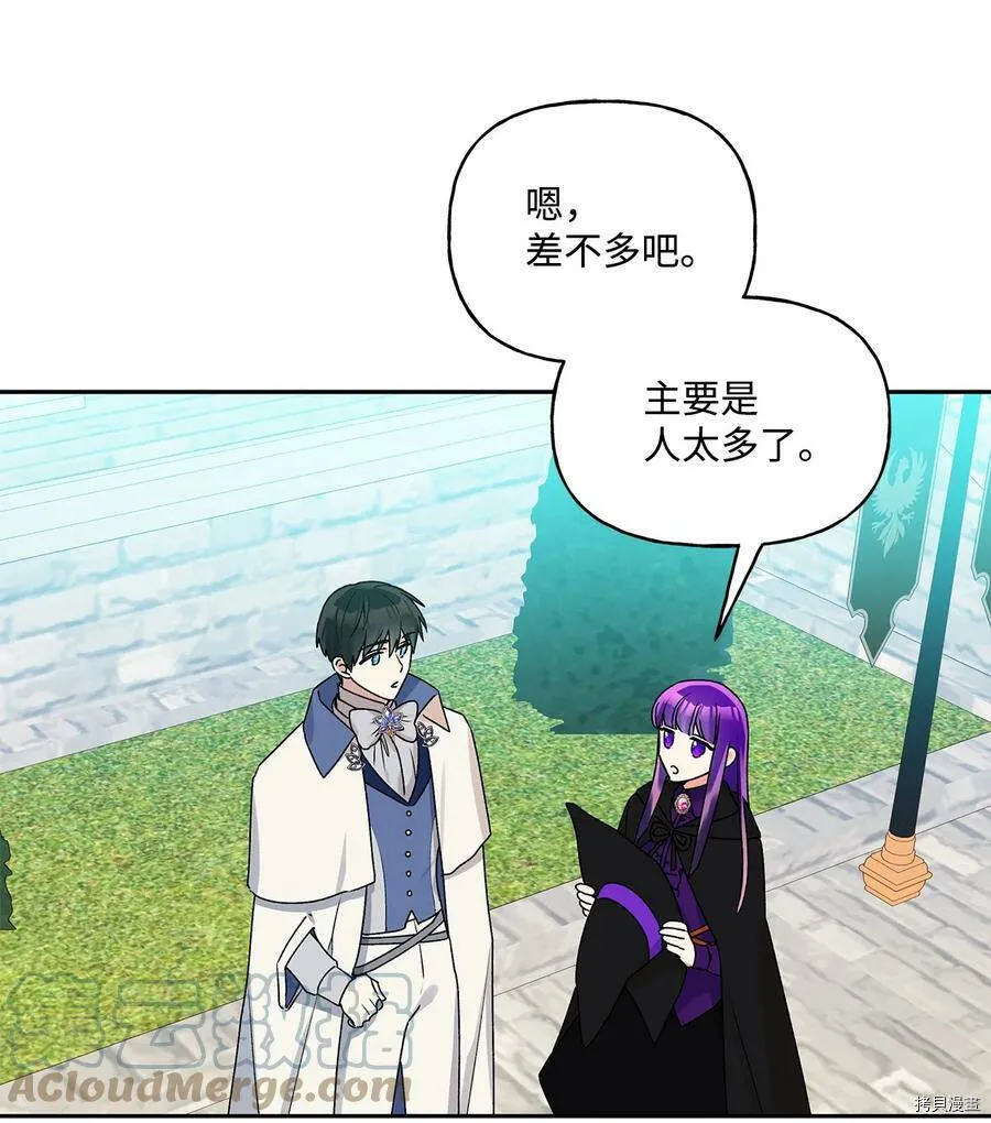 第35话 第34页