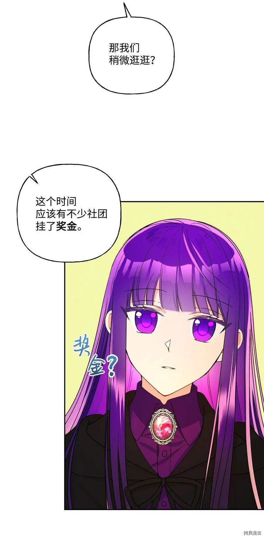 第35话 第35页