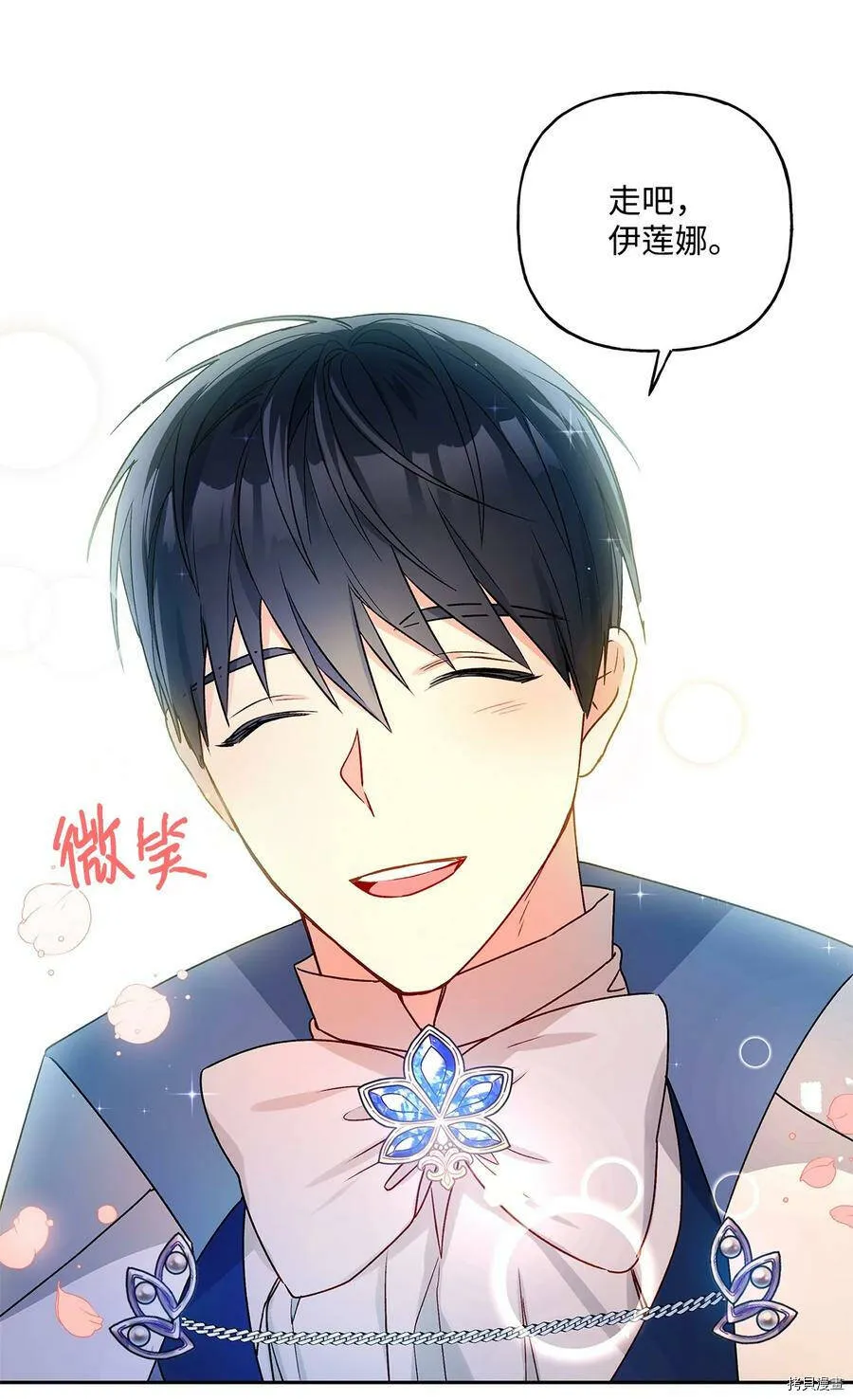 第35话 第36页