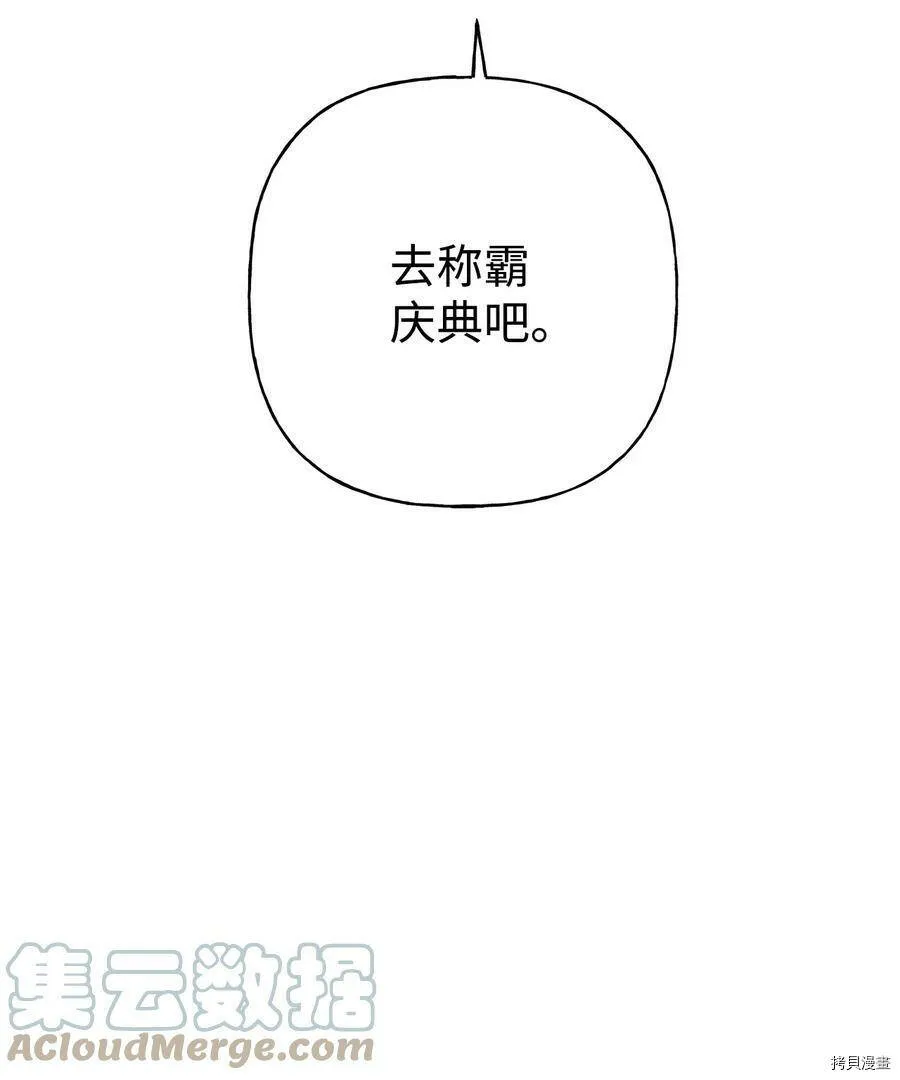 第35话 第37页