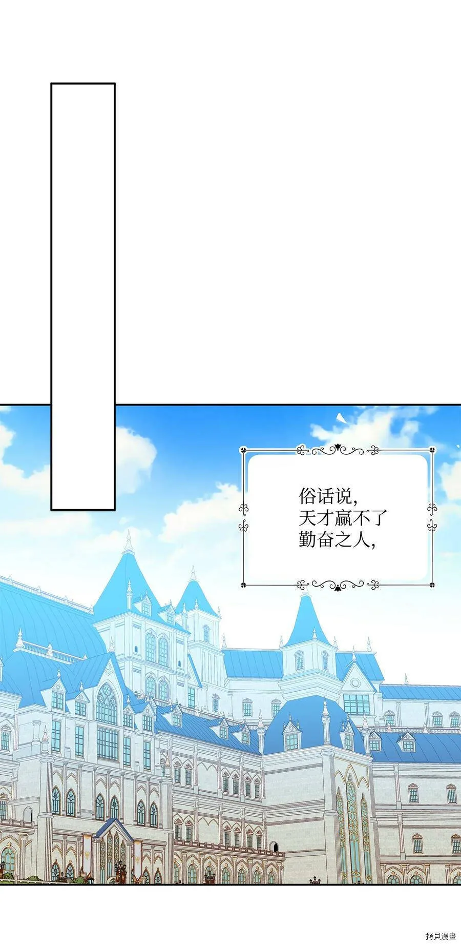 第35话 第38页