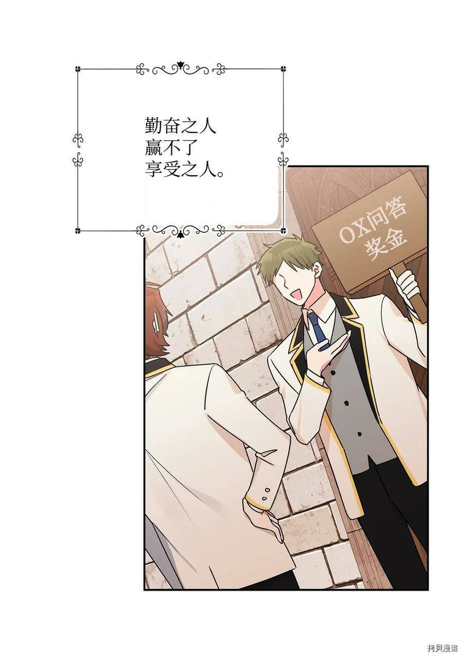 第35话 第39页