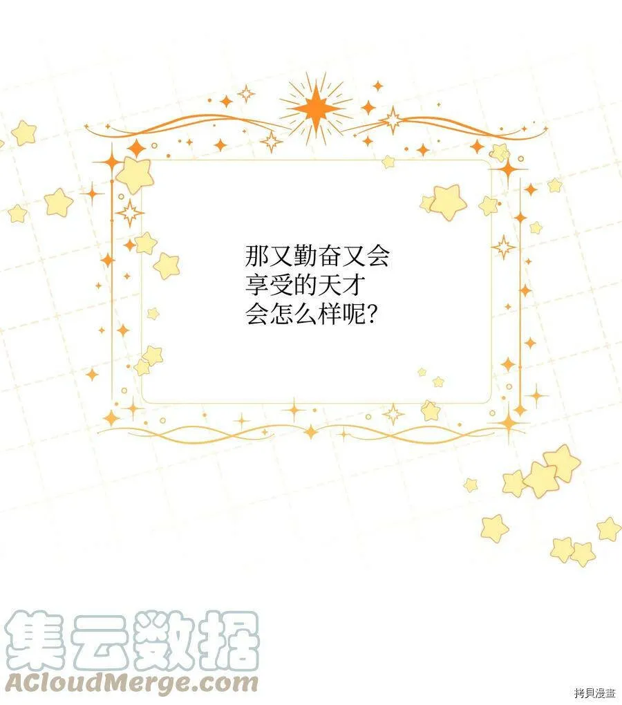 第35话 第40页