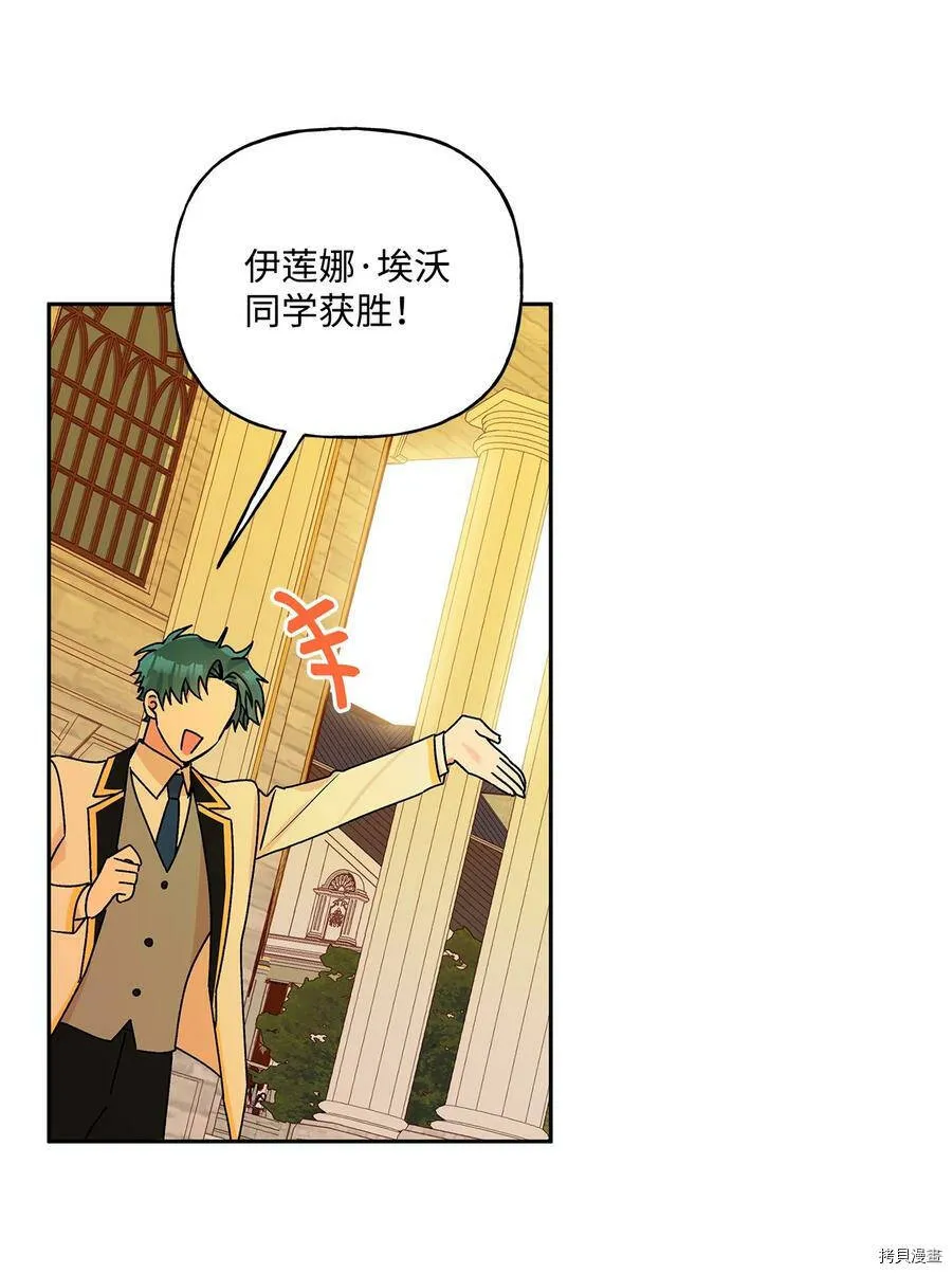 第35话 第41页