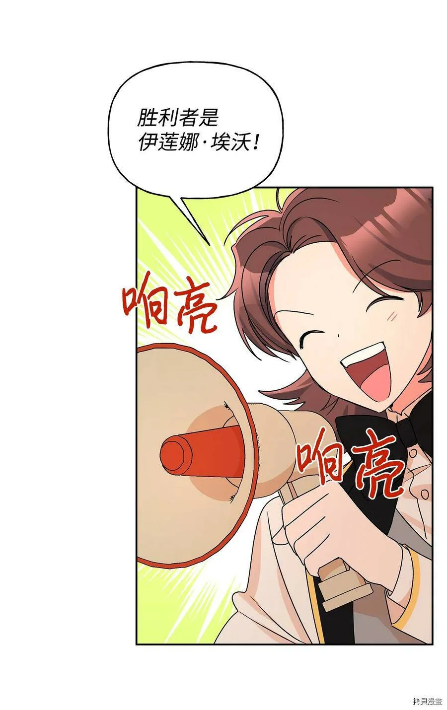 第35话 第42页