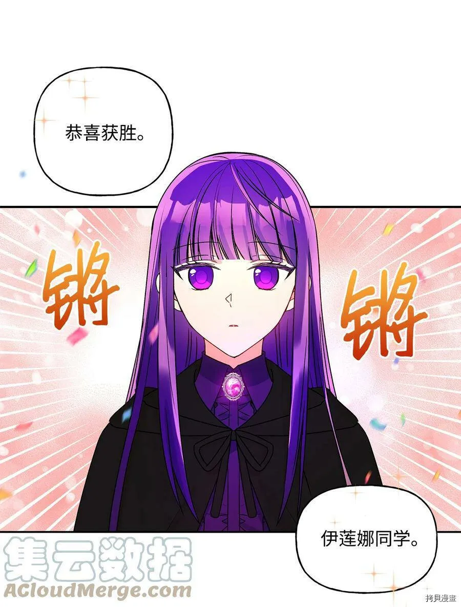 第35话 第43页