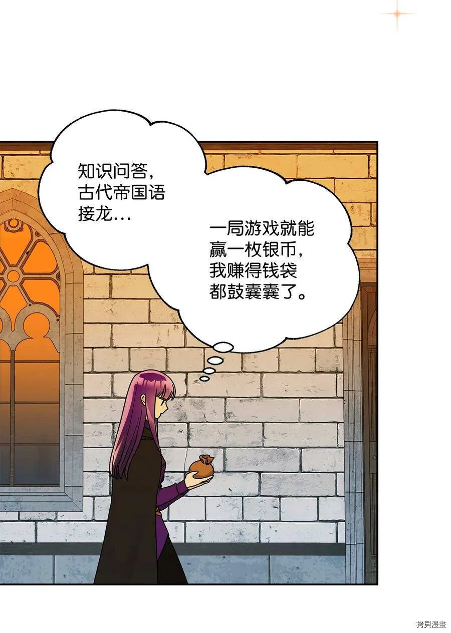 第35话 第44页