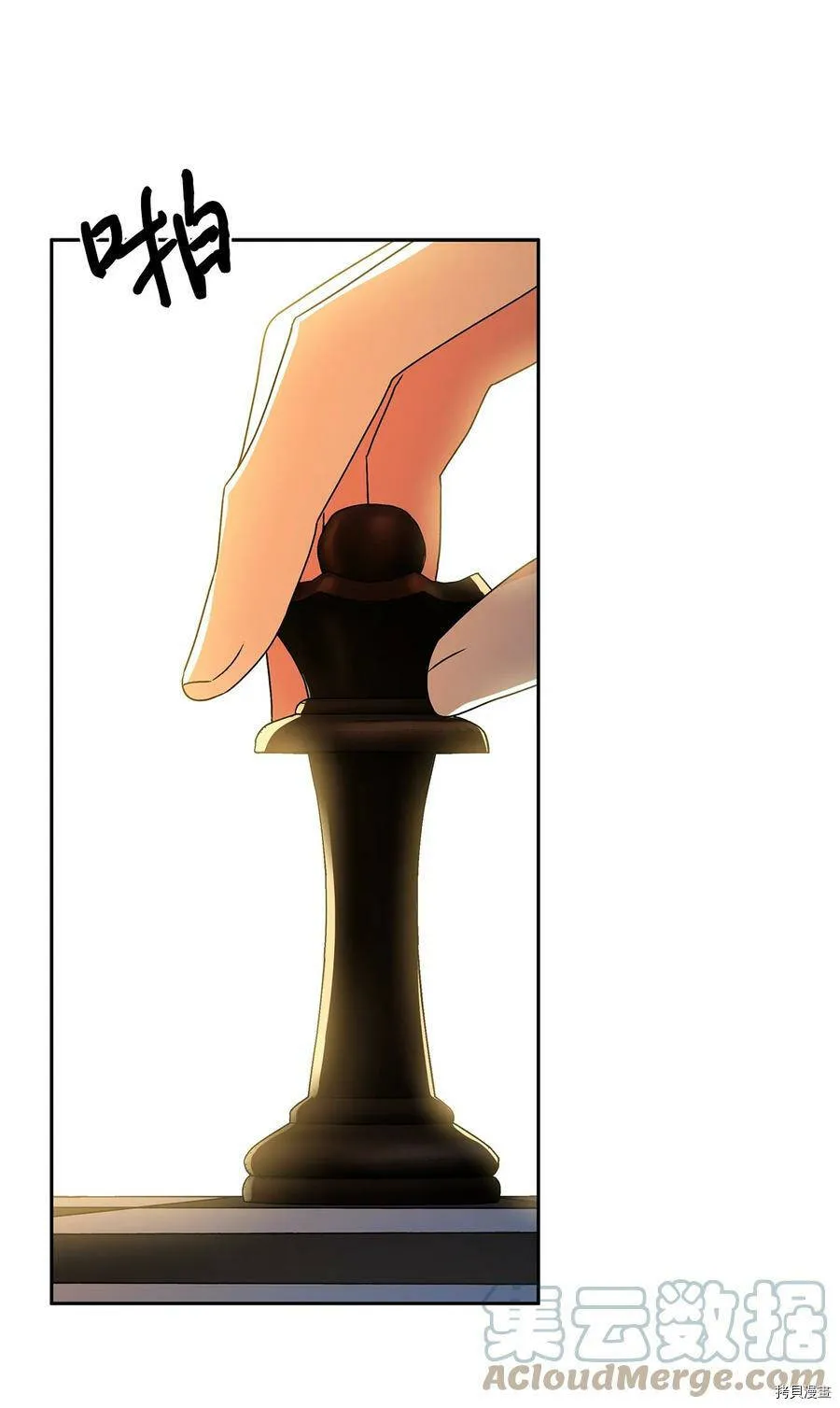 第35话 第46页