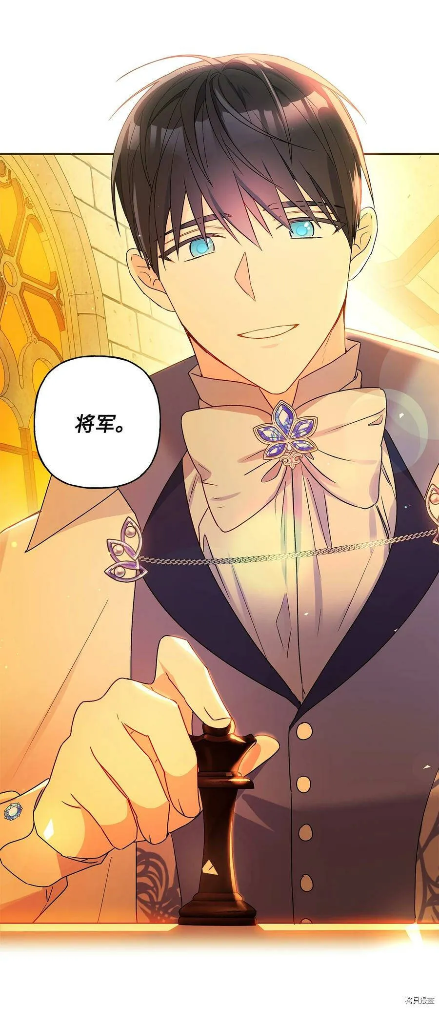 第35话 第47页