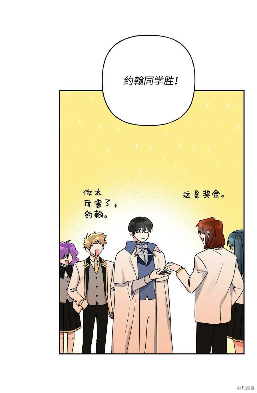第35话 第48页