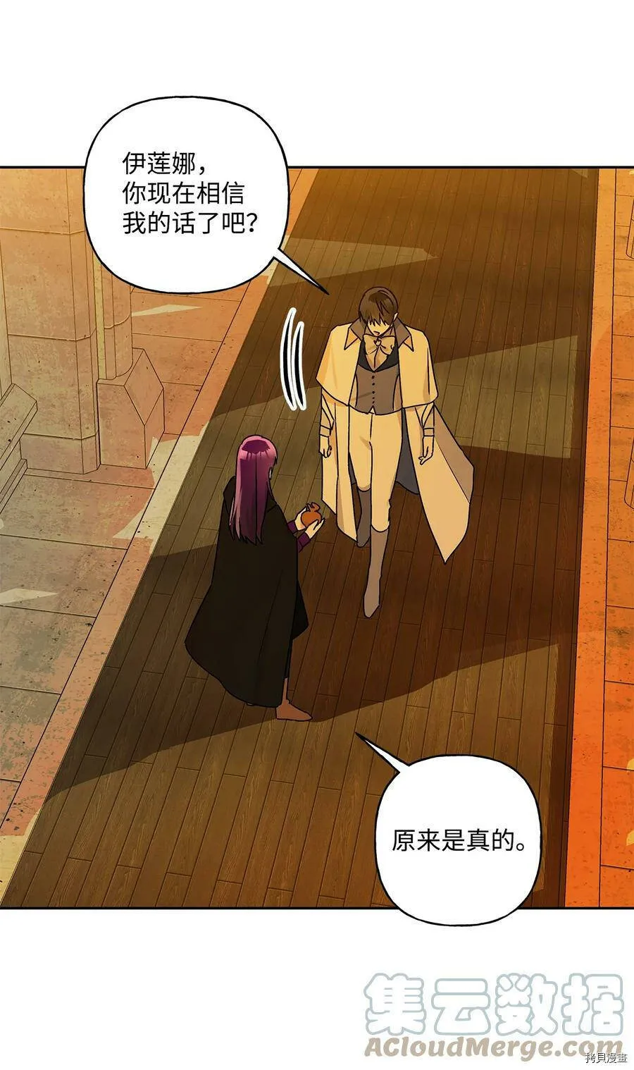 第35话 第49页