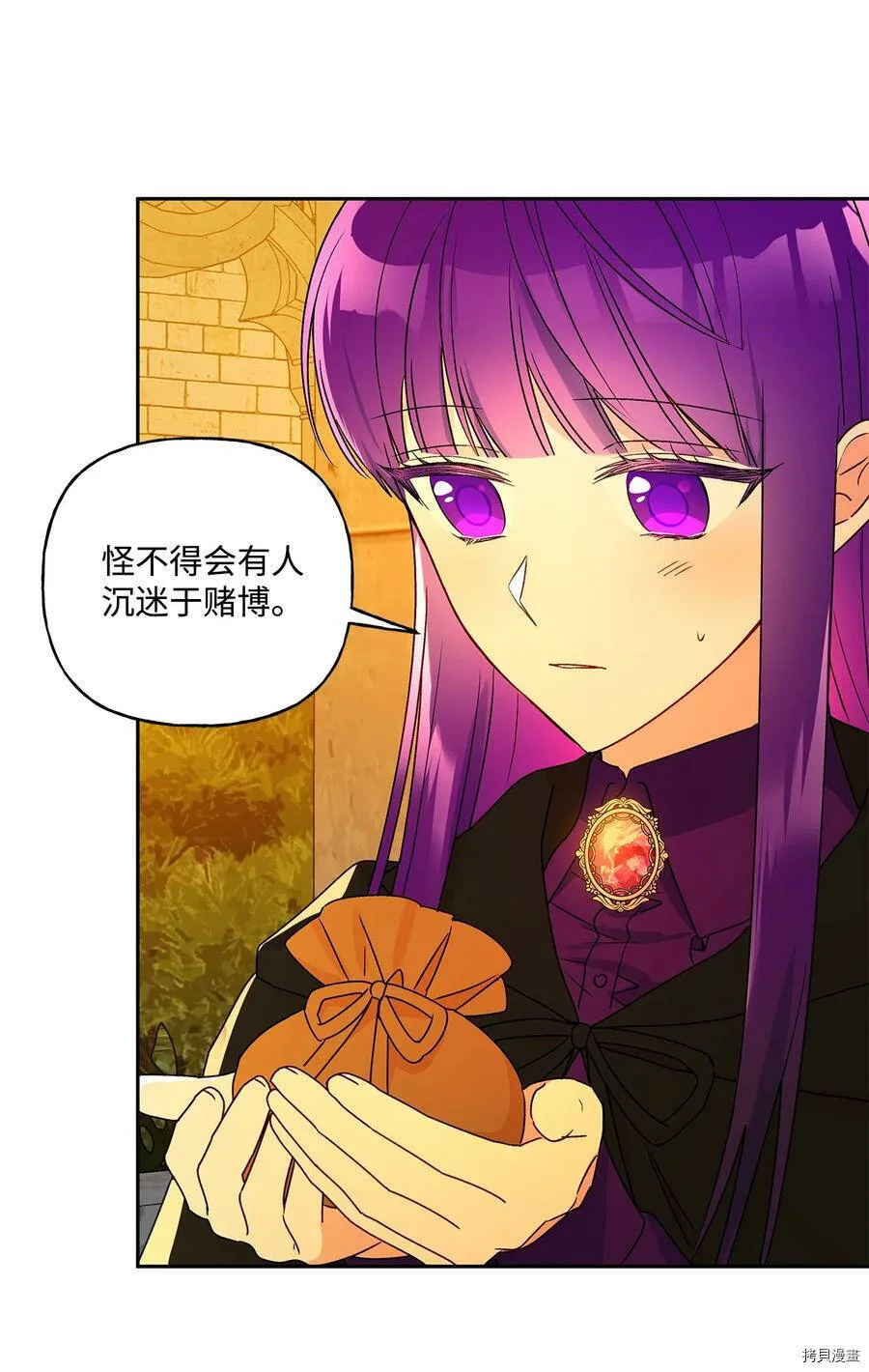 第35话 第50页