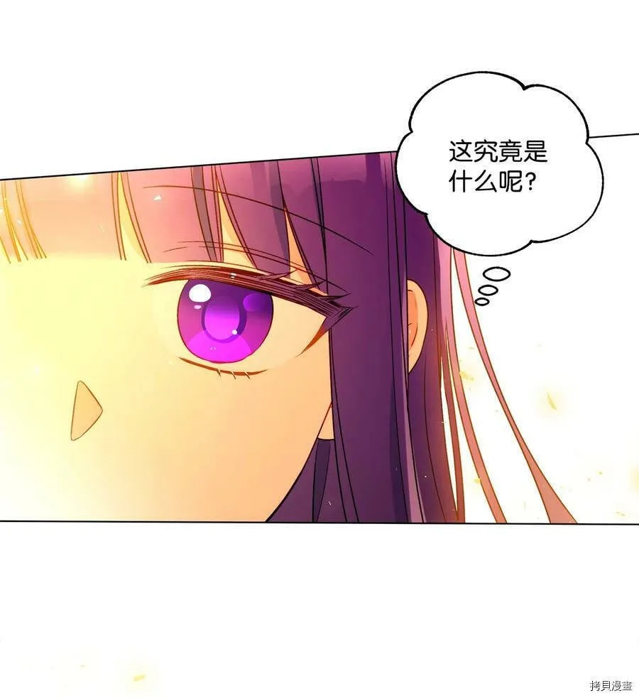 第35话 第56页